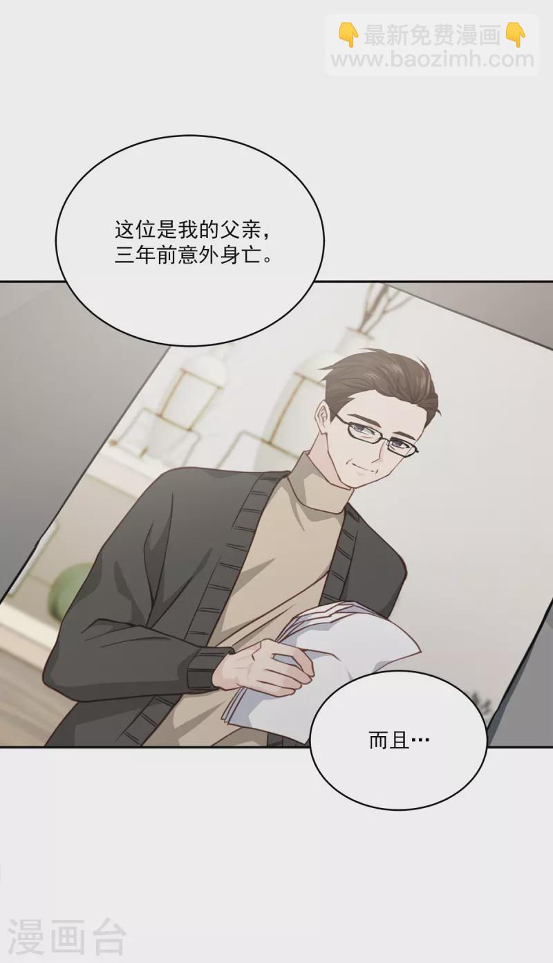 第54话 目击-第54话