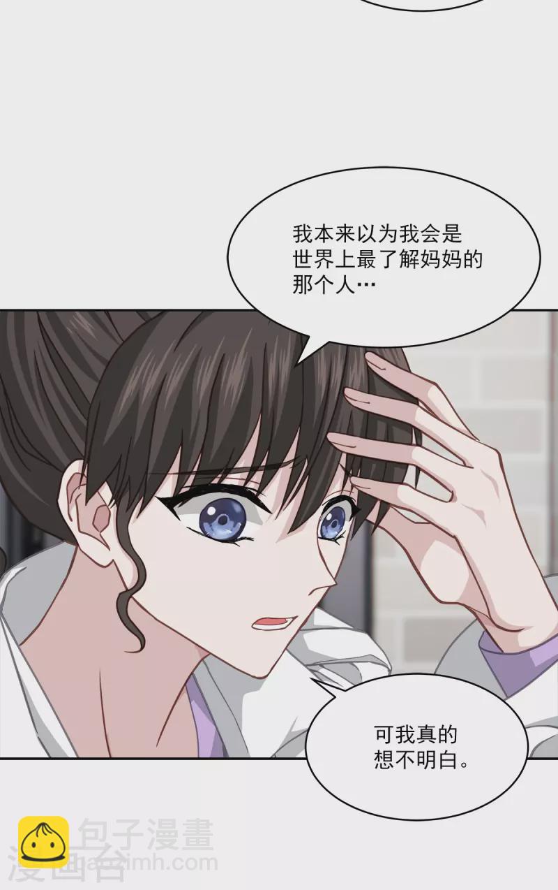 第54话 目击-第54话