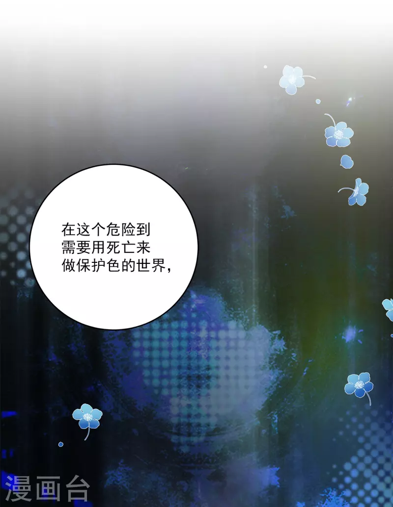 第54话 目击-第54话