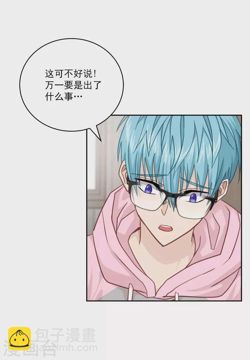 第56话 等待-第56话