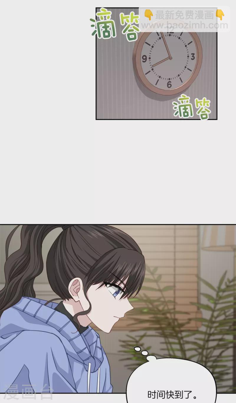 第56话 等待-第56话