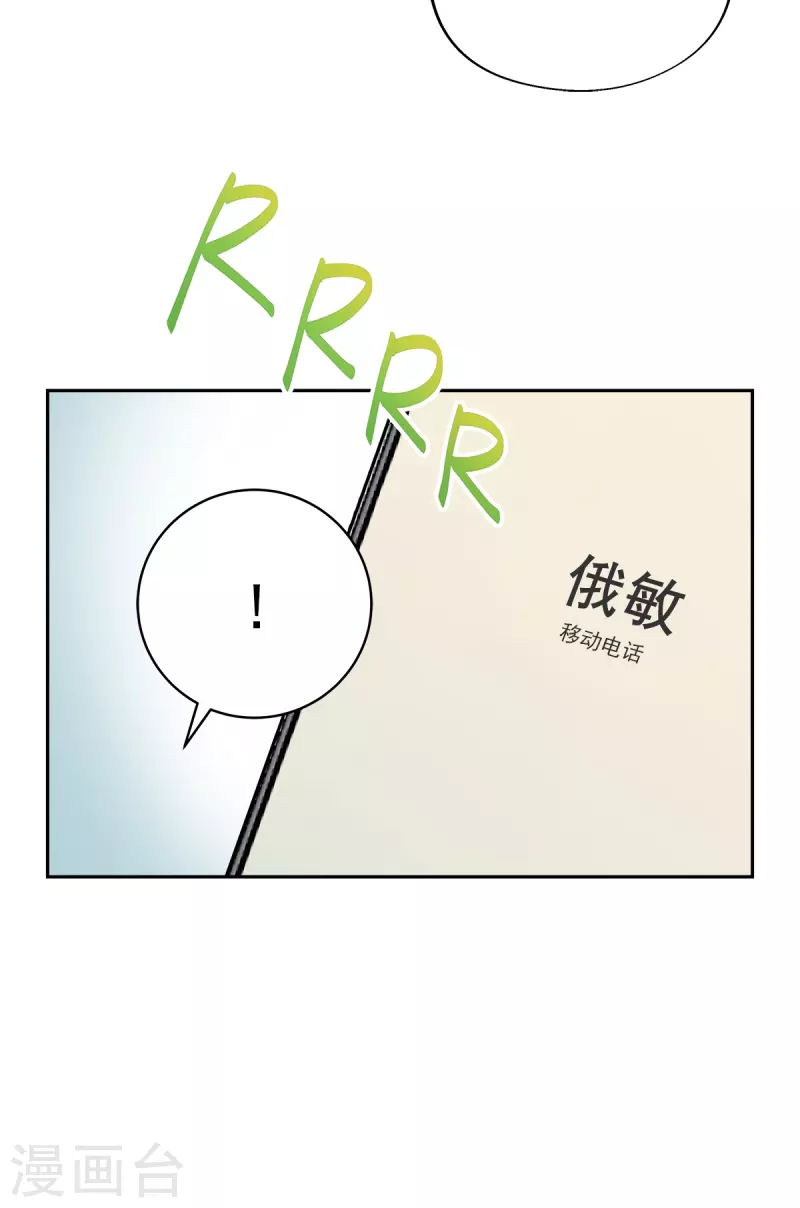 第56话 等待-第56话