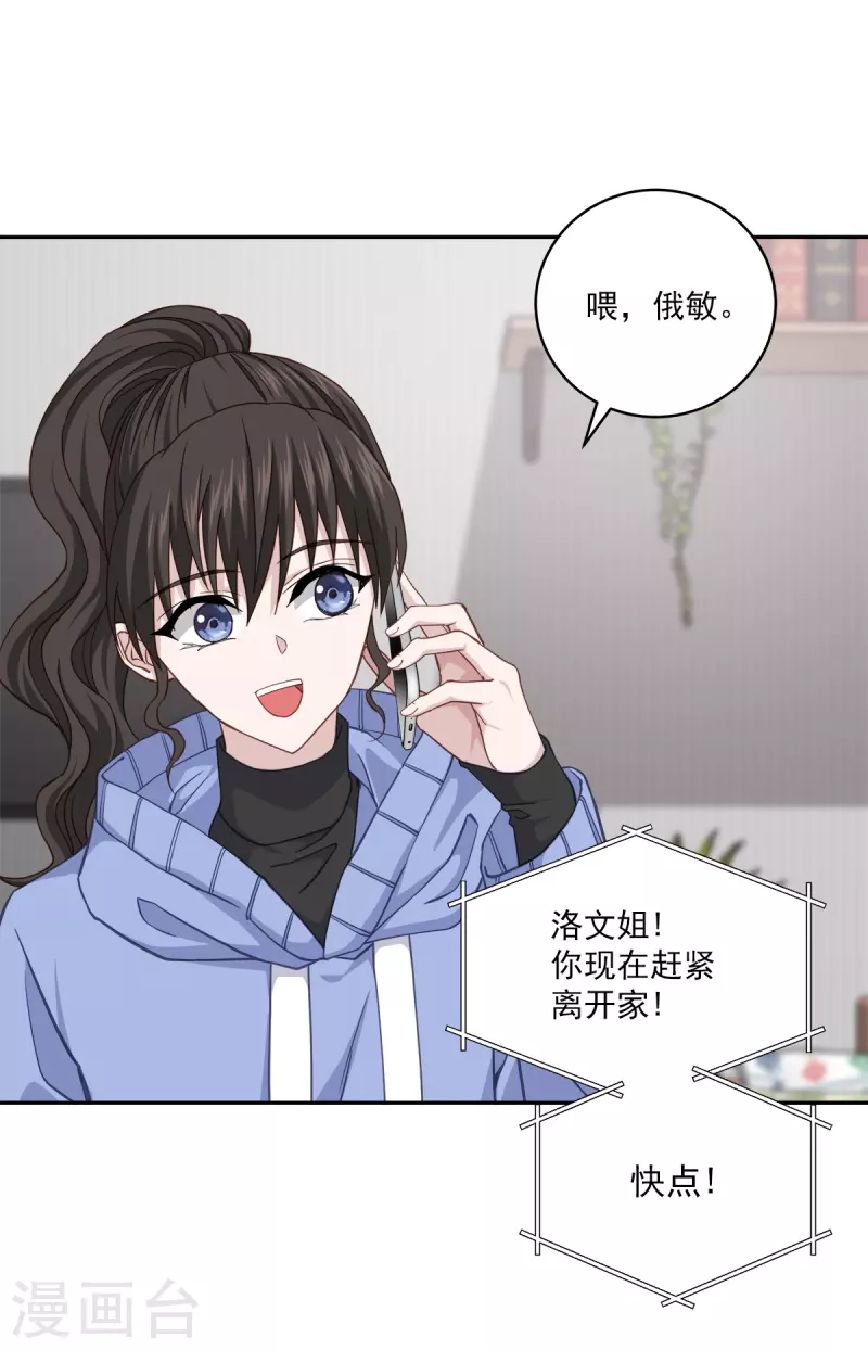 第56话 等待-第56话