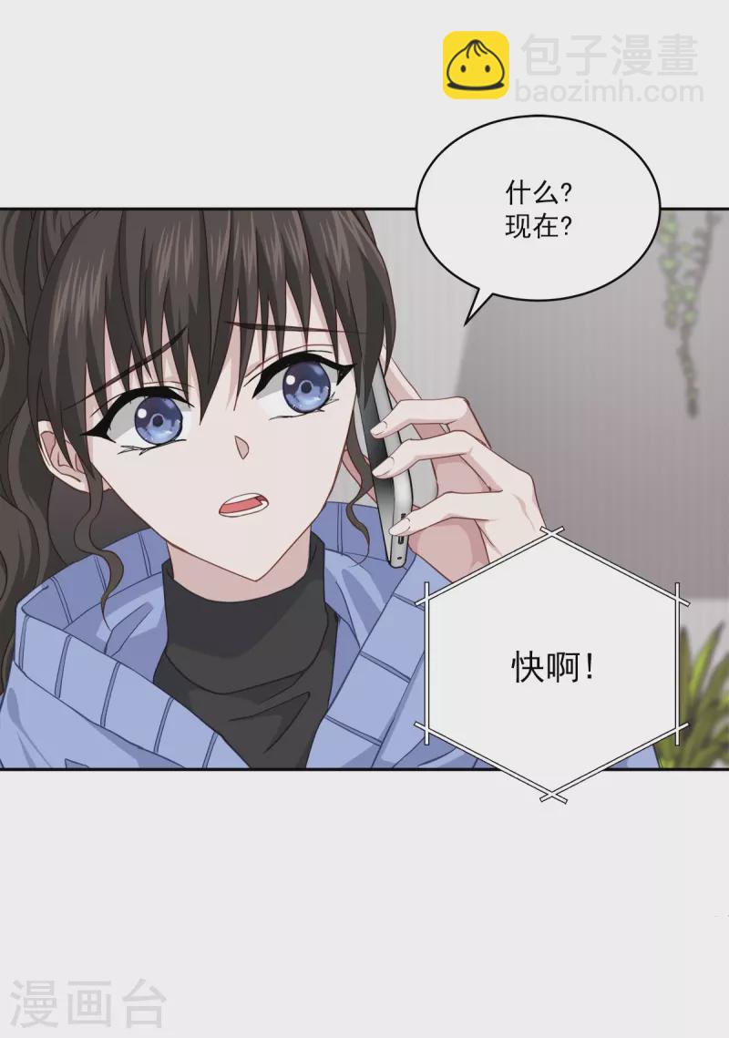 第56话 等待-第56话