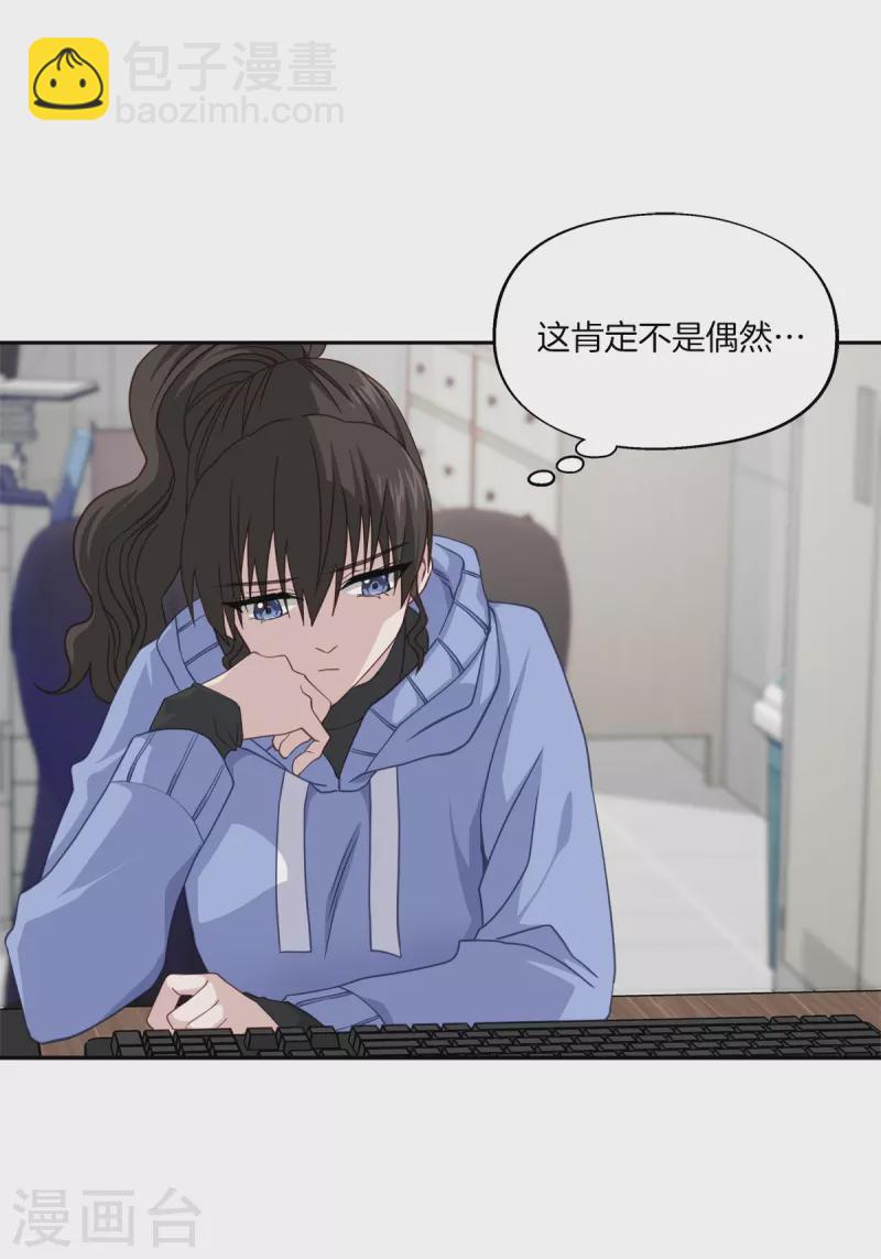 第56话 等待-第56话