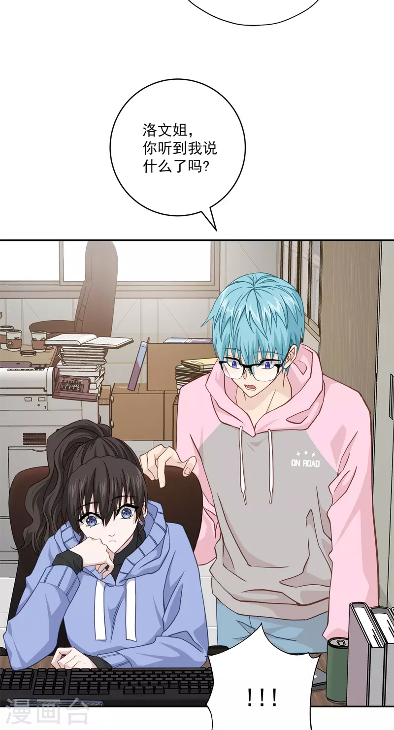 第56话 等待-第56话