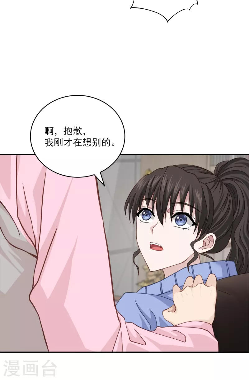 第56话 等待-第56话