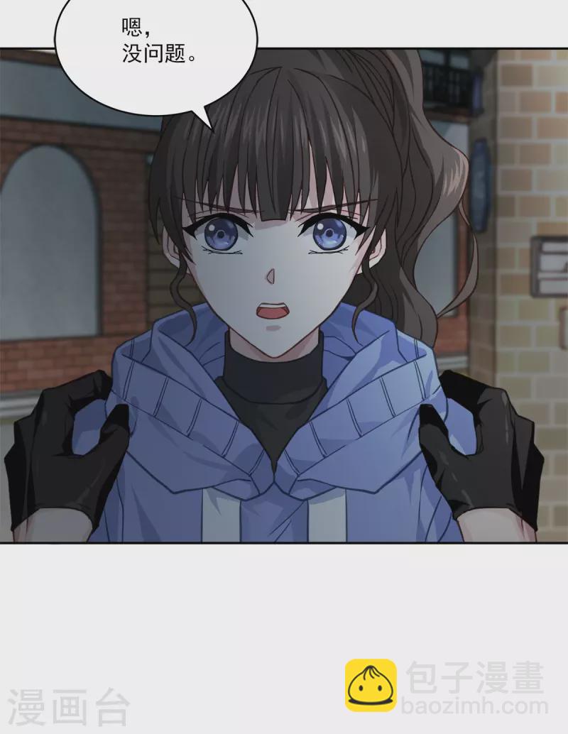 第58话 妈妈-第58话