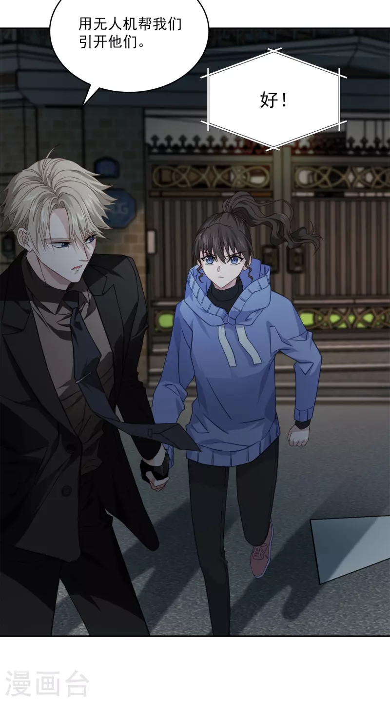 第58话 妈妈-第58话