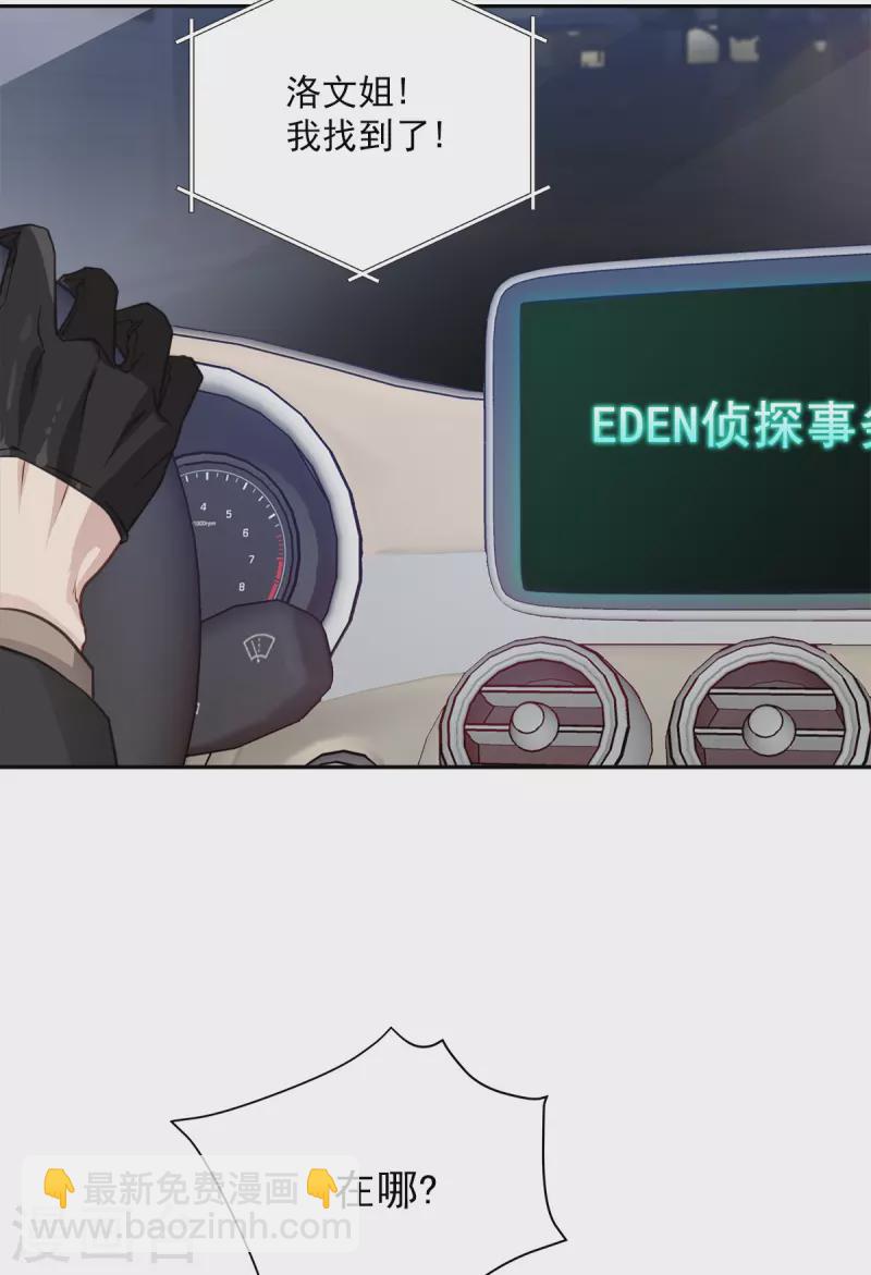 第58话 妈妈-第58话