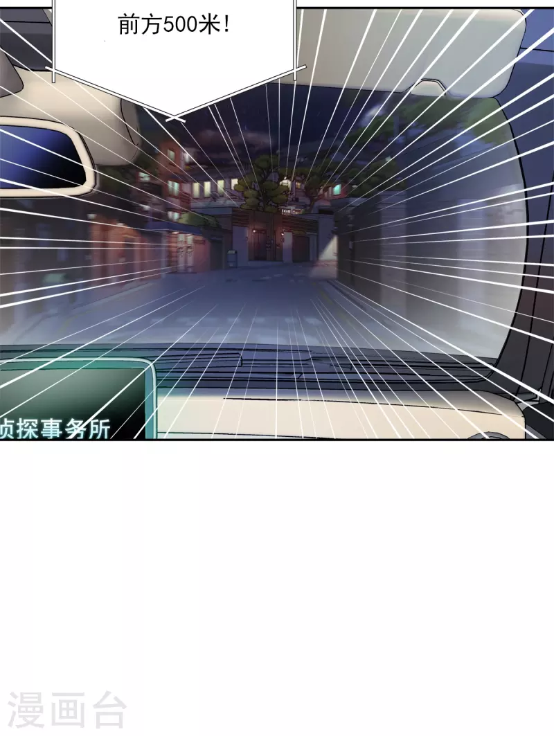 第58话 妈妈-第58话