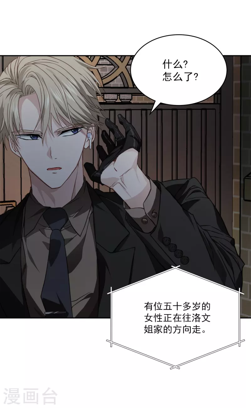 第58话 妈妈-第58话