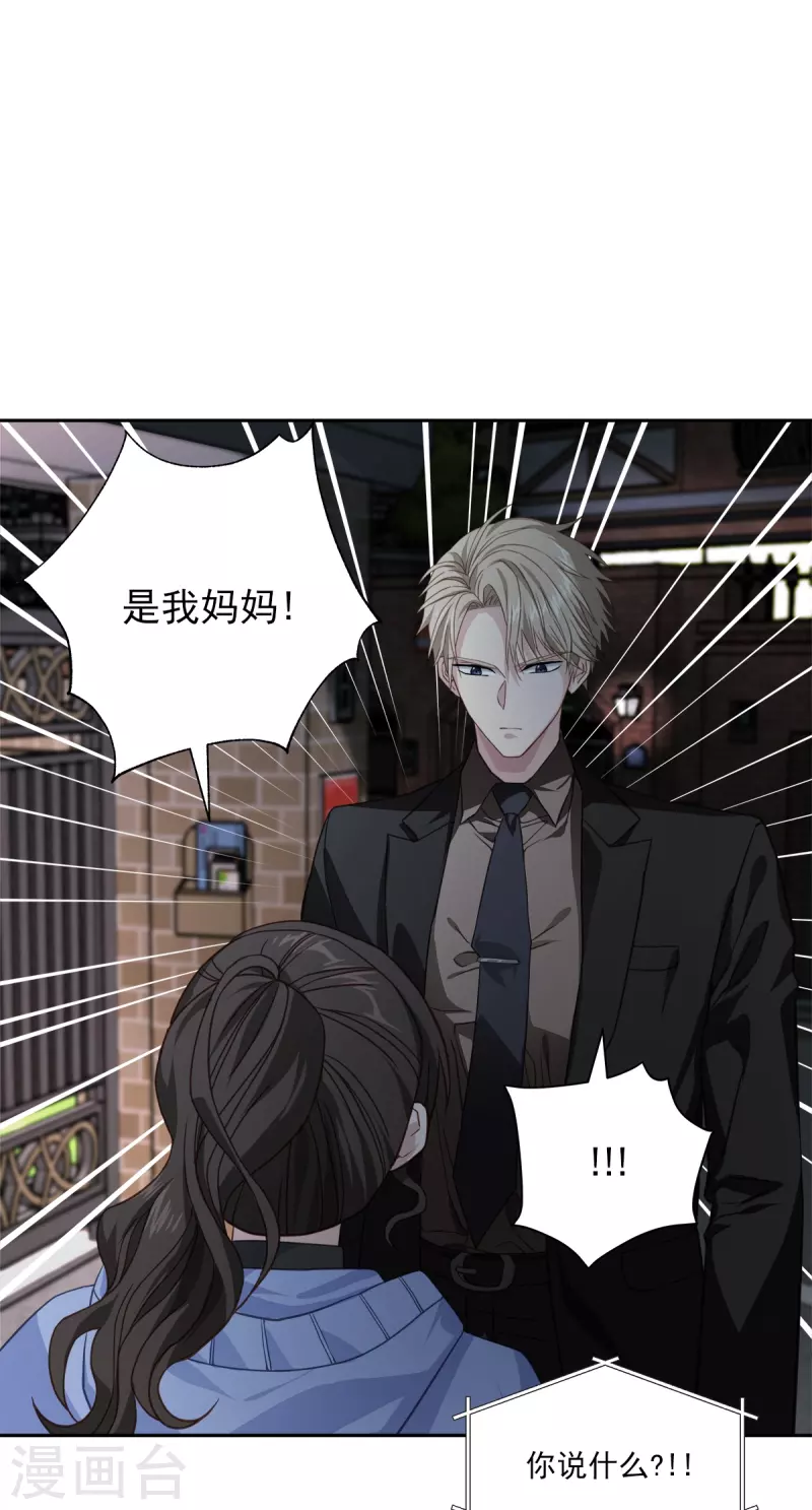 第58话 妈妈-第58话