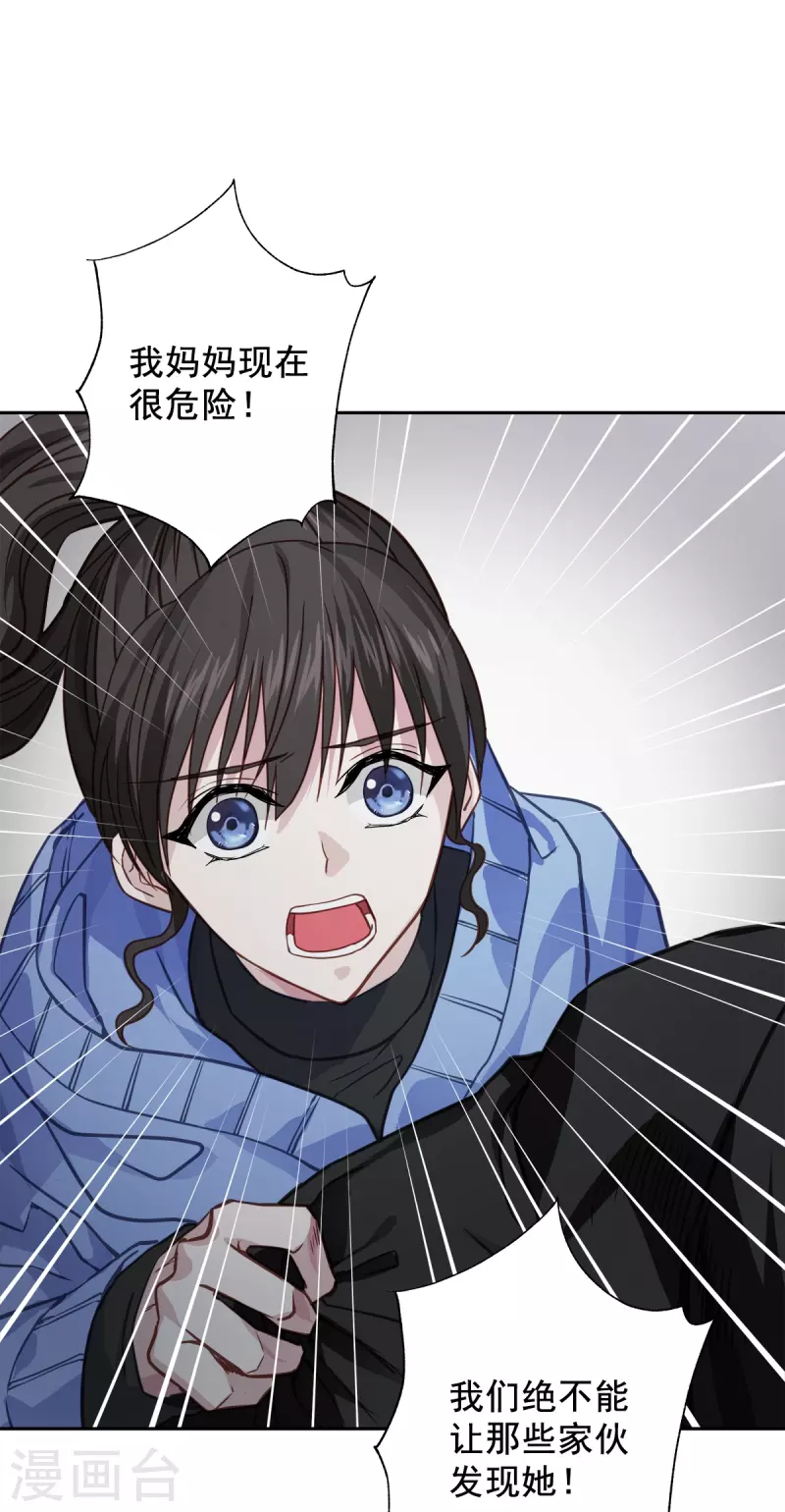 第58话 妈妈-第58话