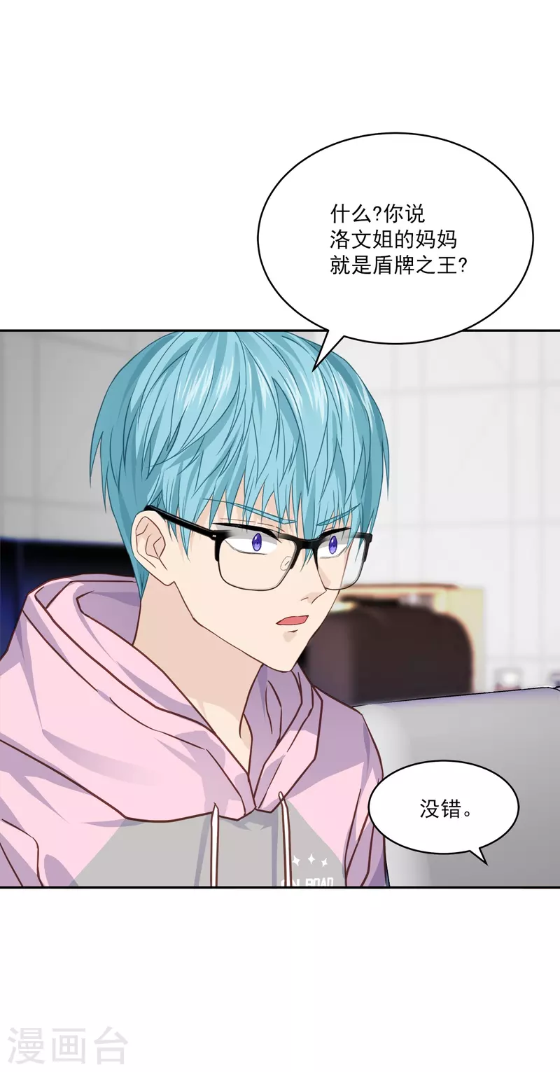 第60话 白帽-第60话