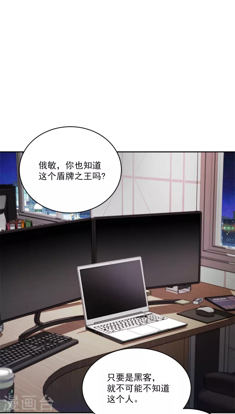 第60话 白帽-第60话