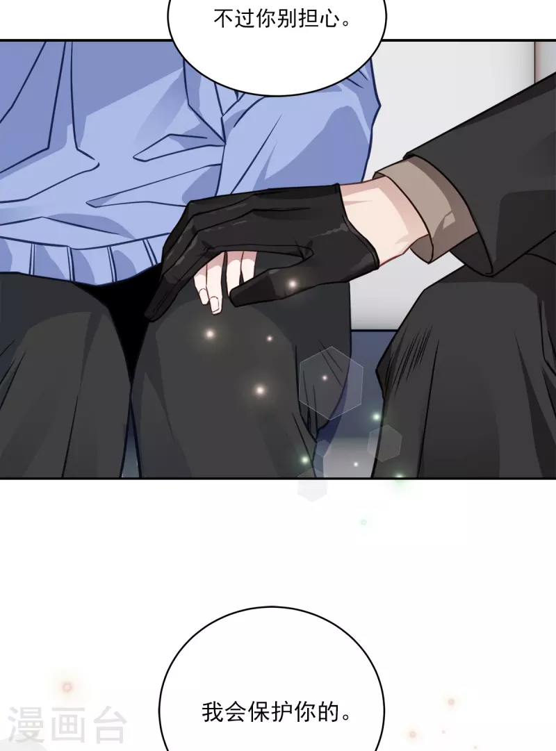 第60话 白帽-第60话