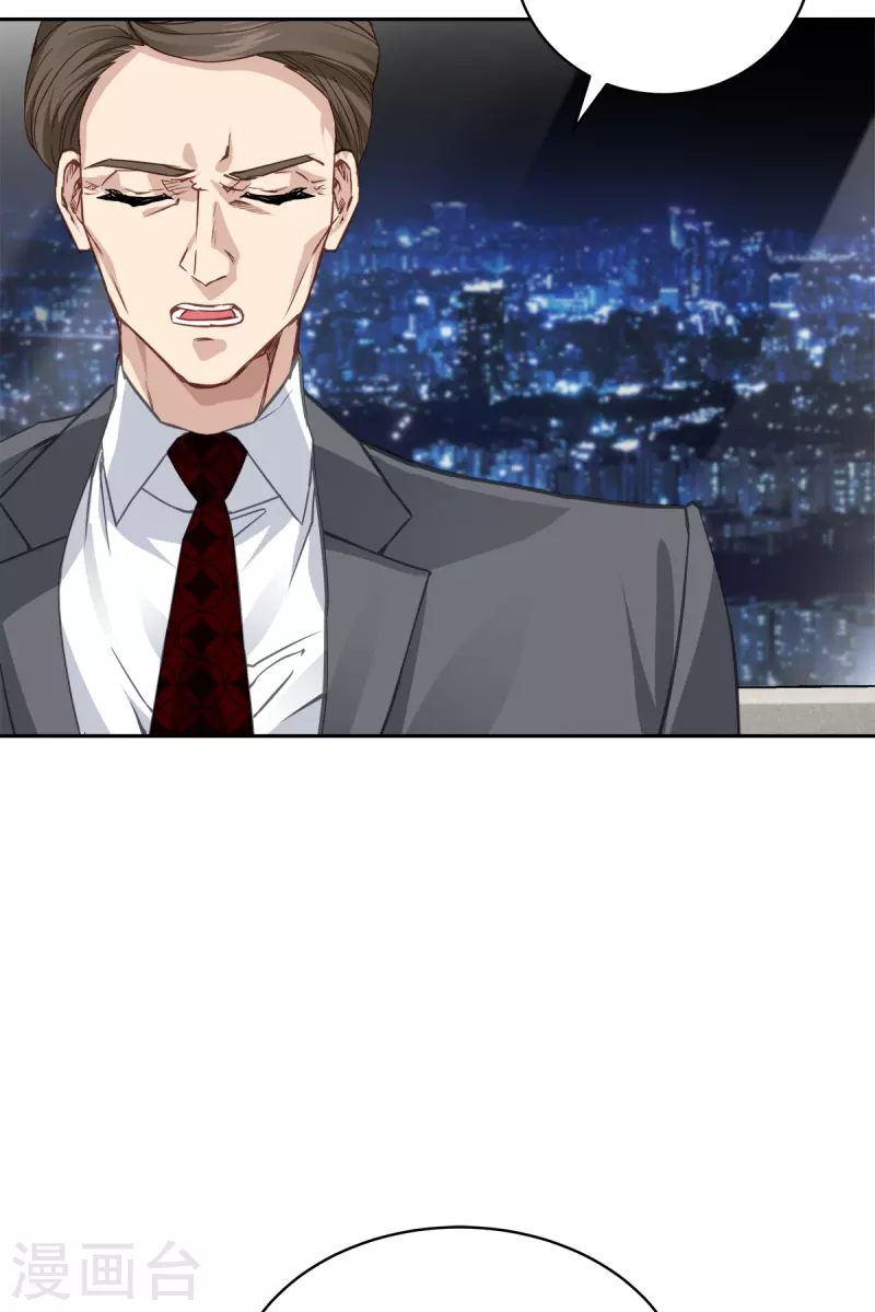 第60话 白帽-第60话