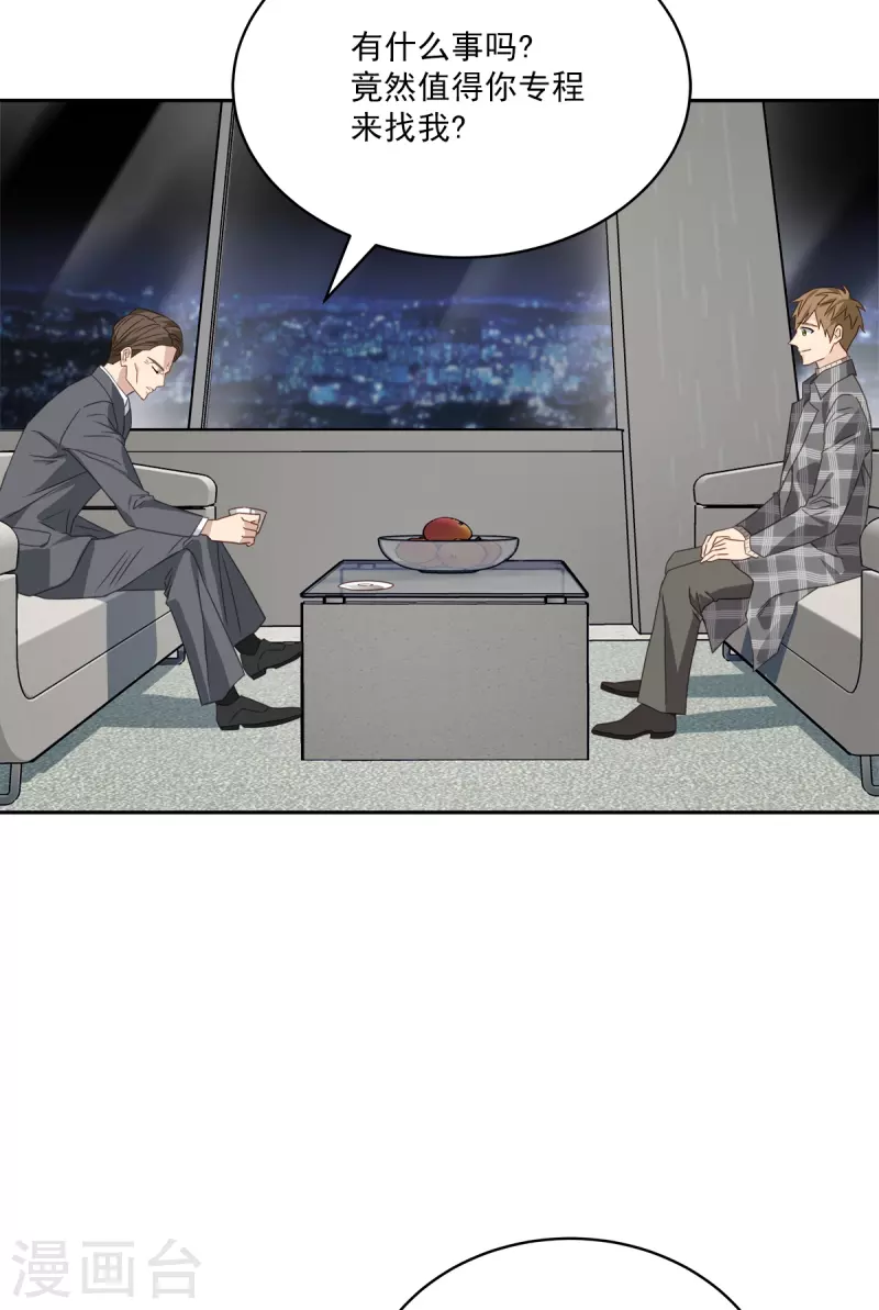 第60话 白帽-第60话