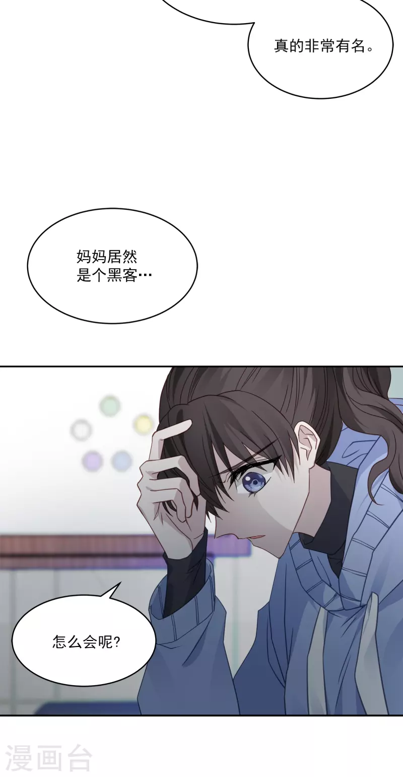 第60话 白帽-第60话