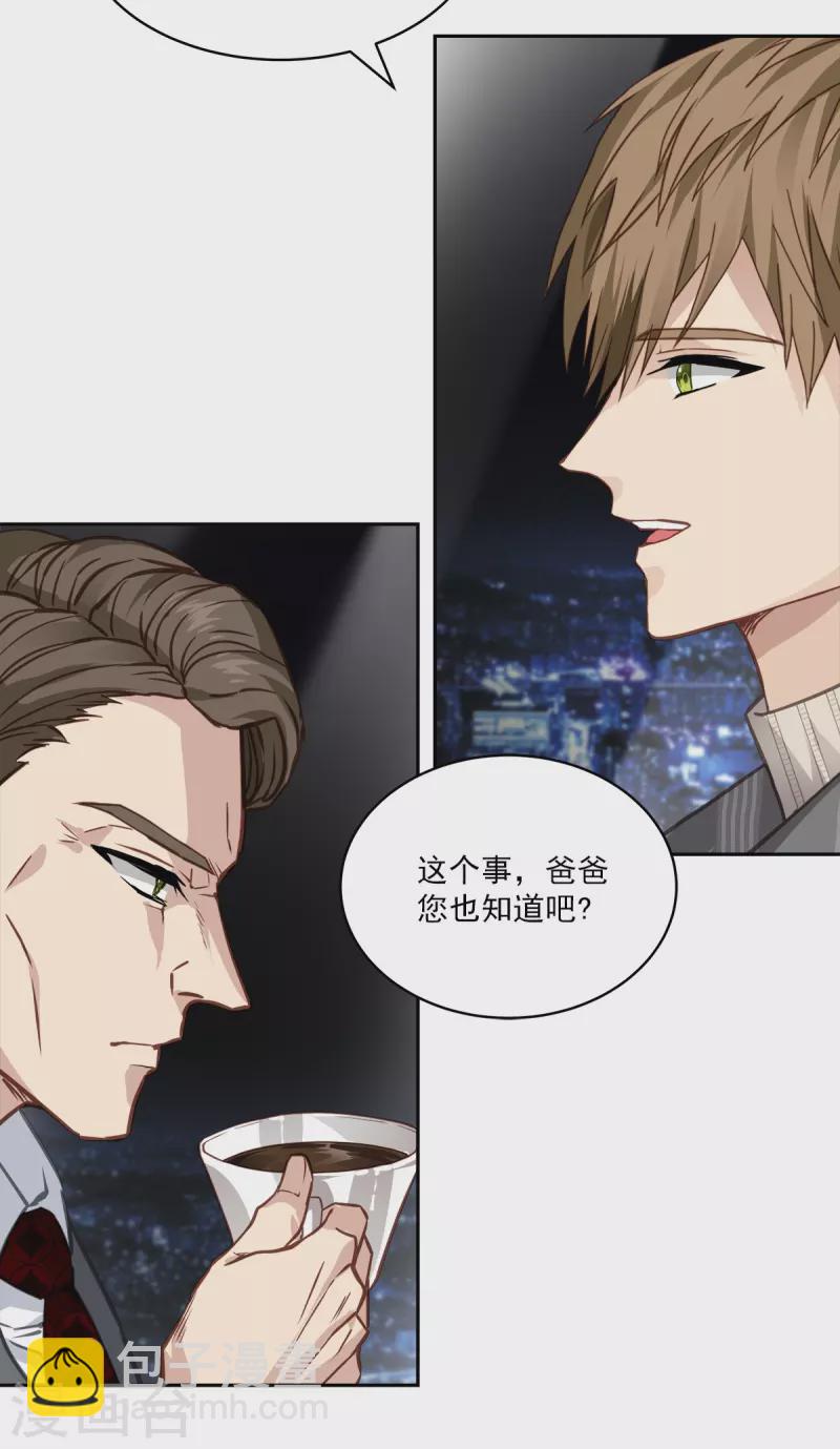 第60话 白帽-第60话