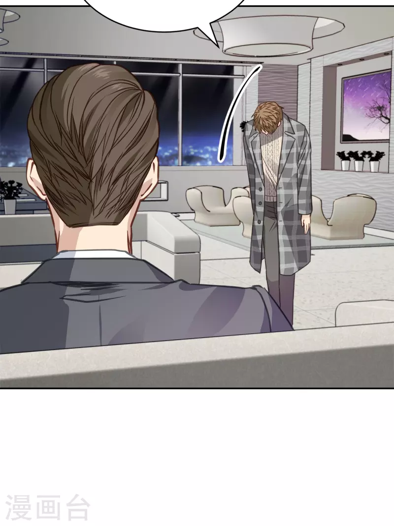 第60话 白帽-第60话