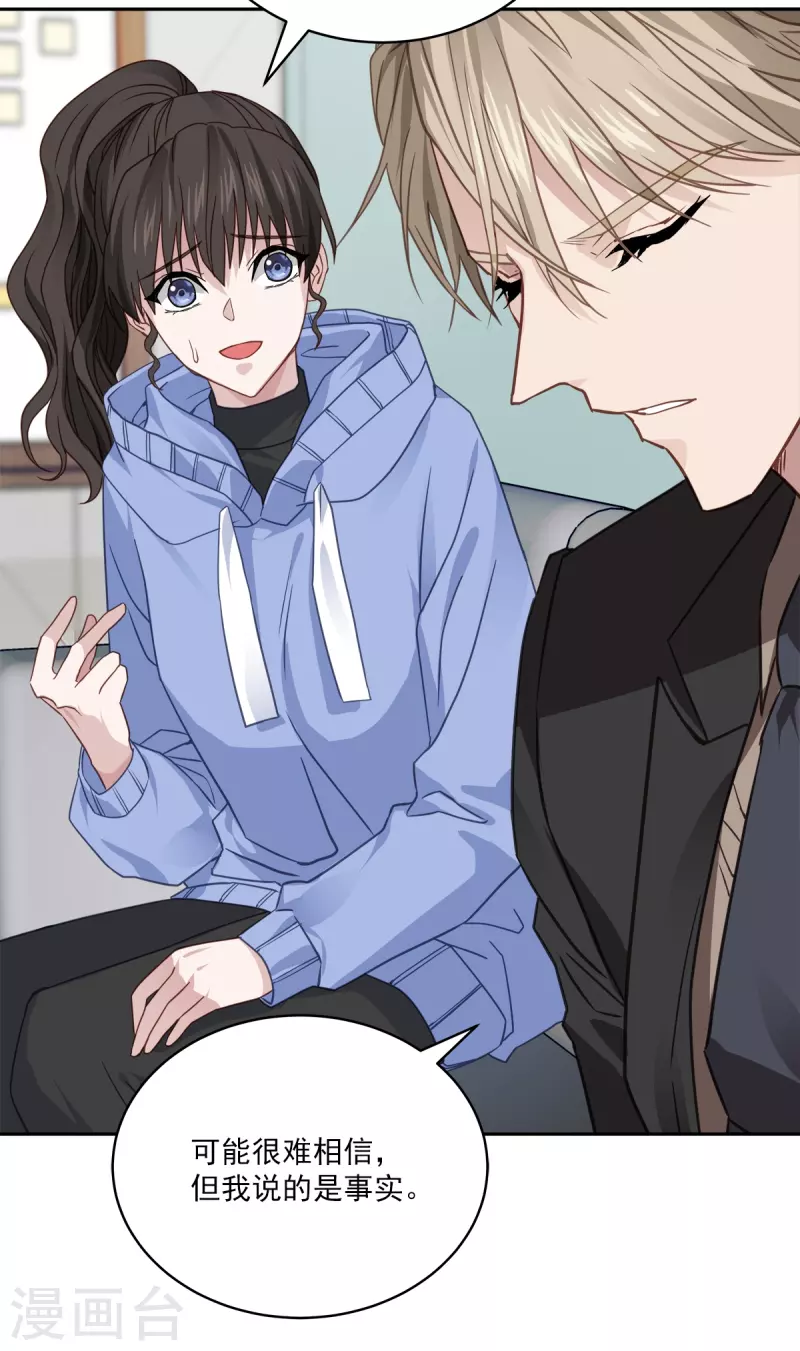 第60话 白帽-第60话