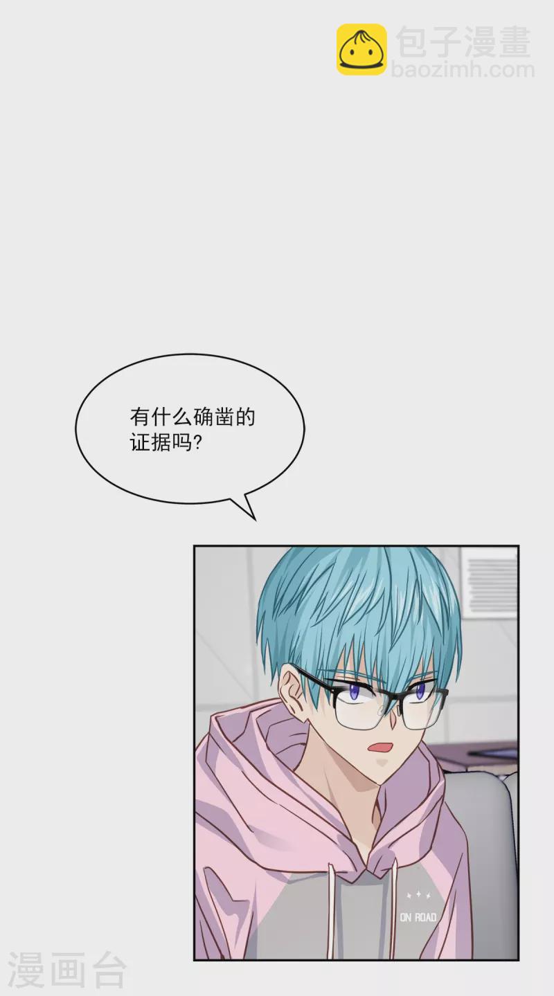 第60话 白帽-第60话