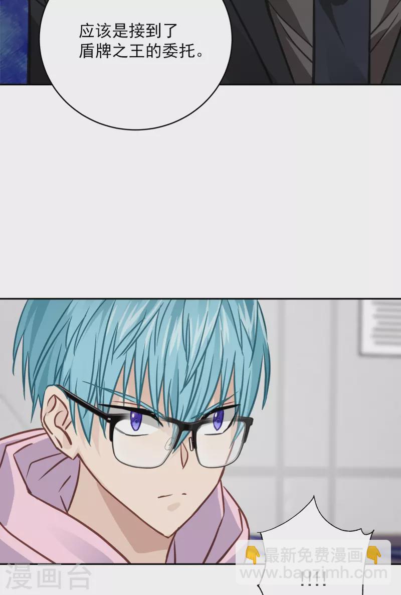 第60话 白帽-第60话