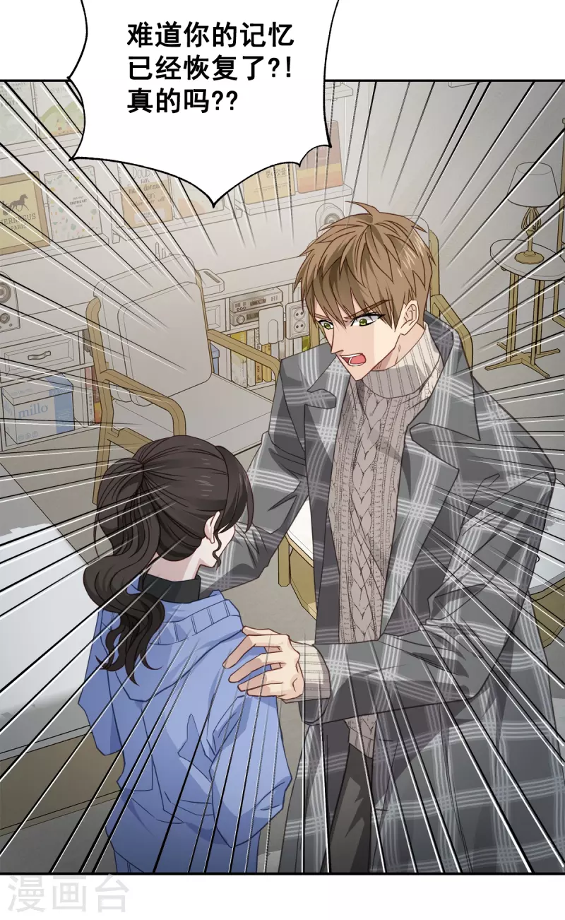 第62话 暂住-第62话