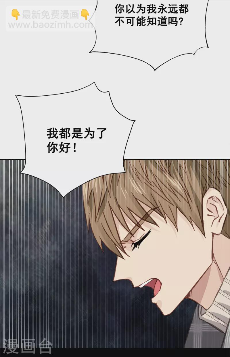 第62话 暂住-第62话