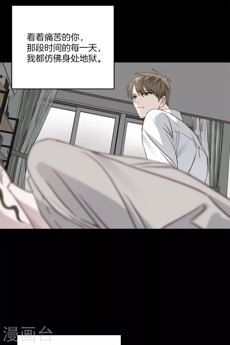 第62话 暂住-第62话