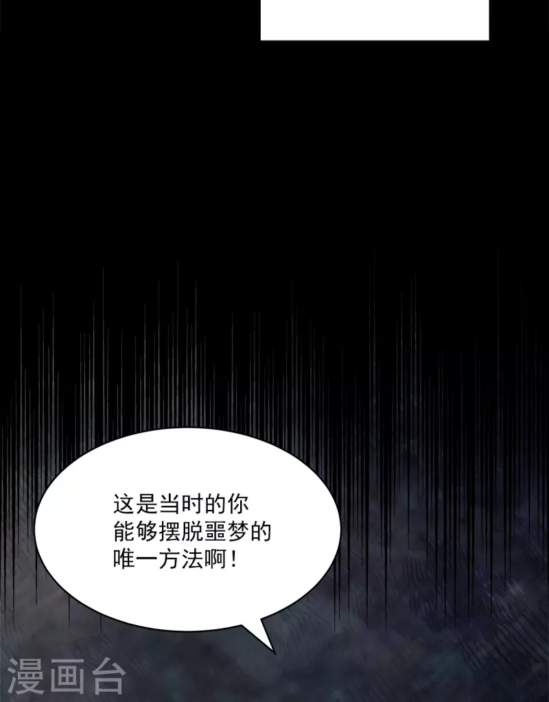 第62话 暂住-第62话