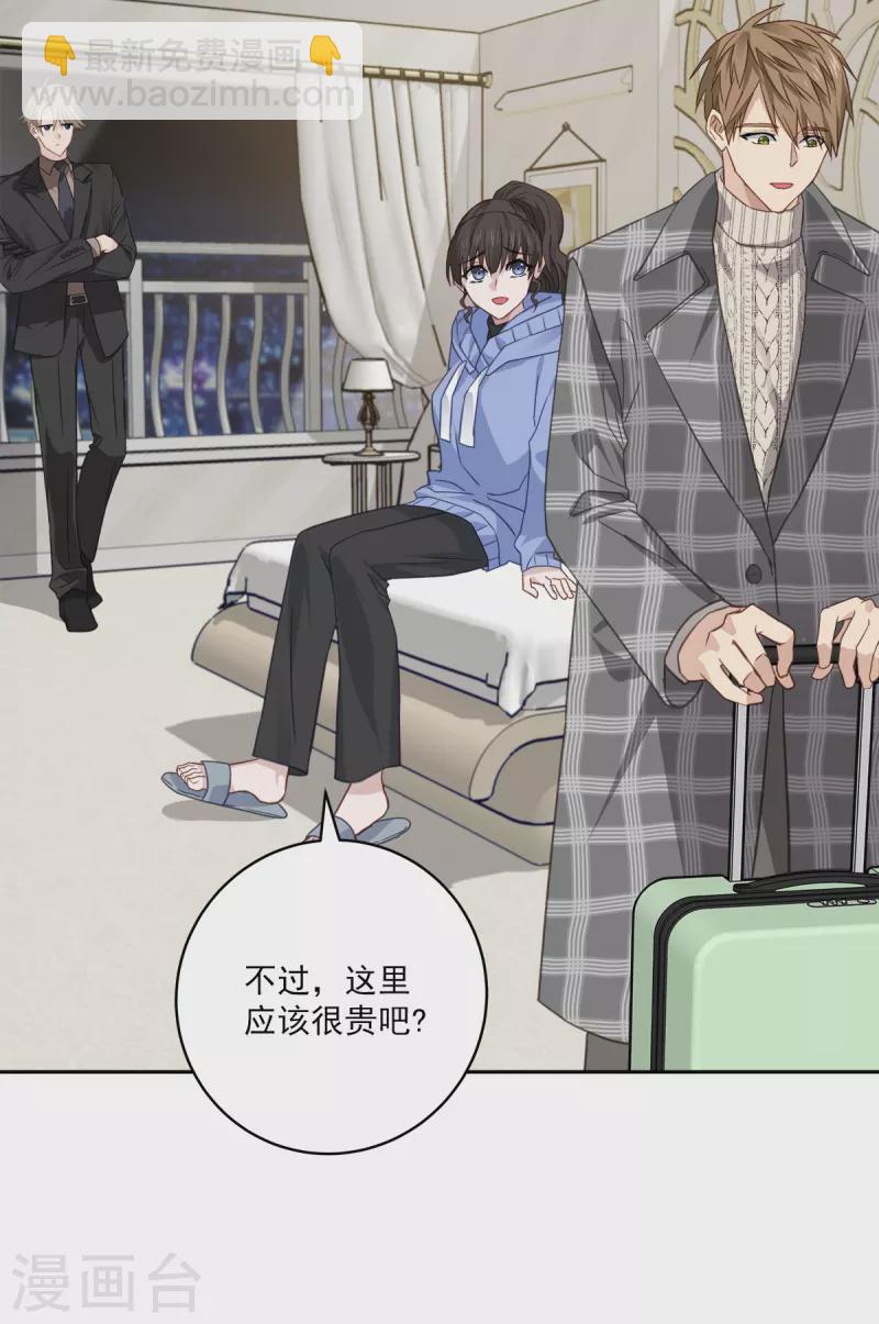 第62话 暂住-第62话