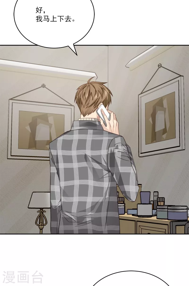 第62话 暂住-第62话