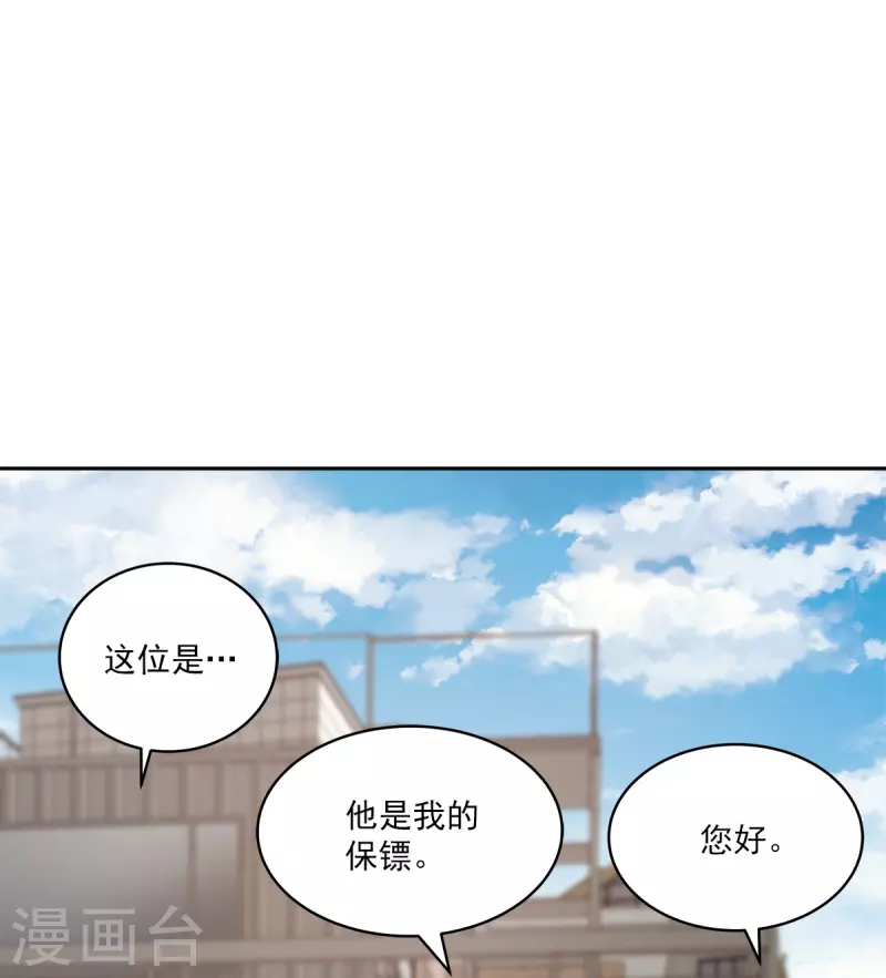 第64话 重现-第64话