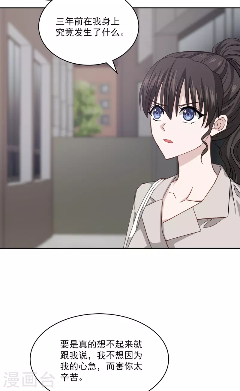 第64话 重现-第64话