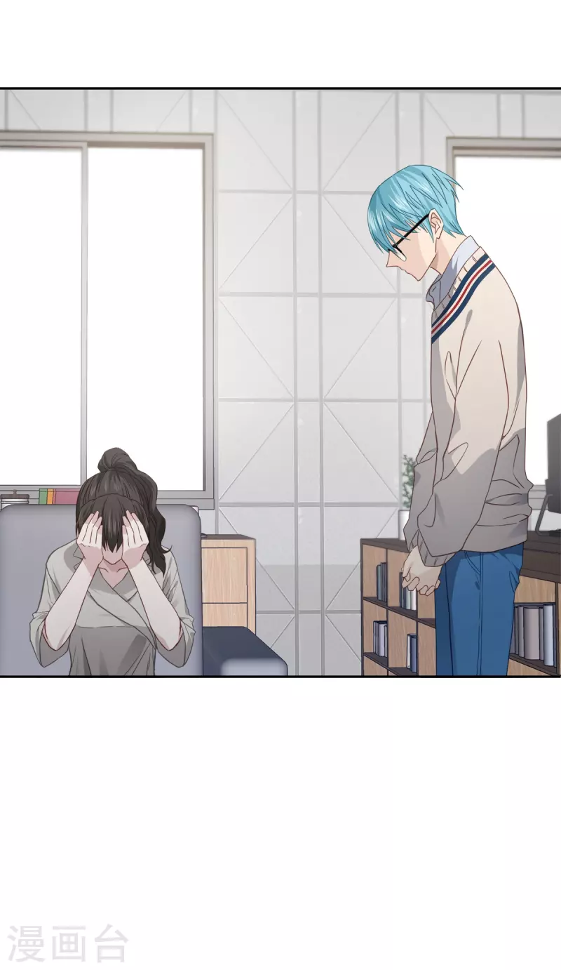 第66话 陷阱-第66话