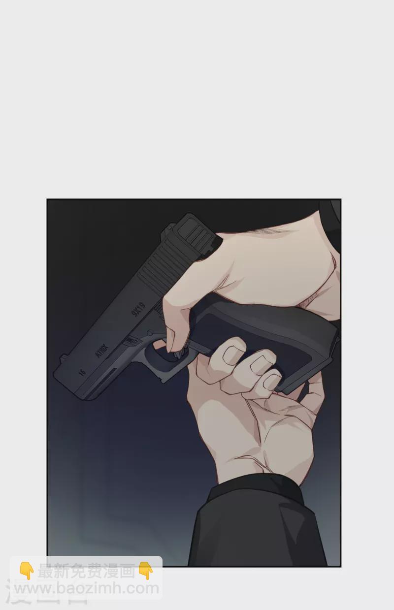 第66话 陷阱-第66话