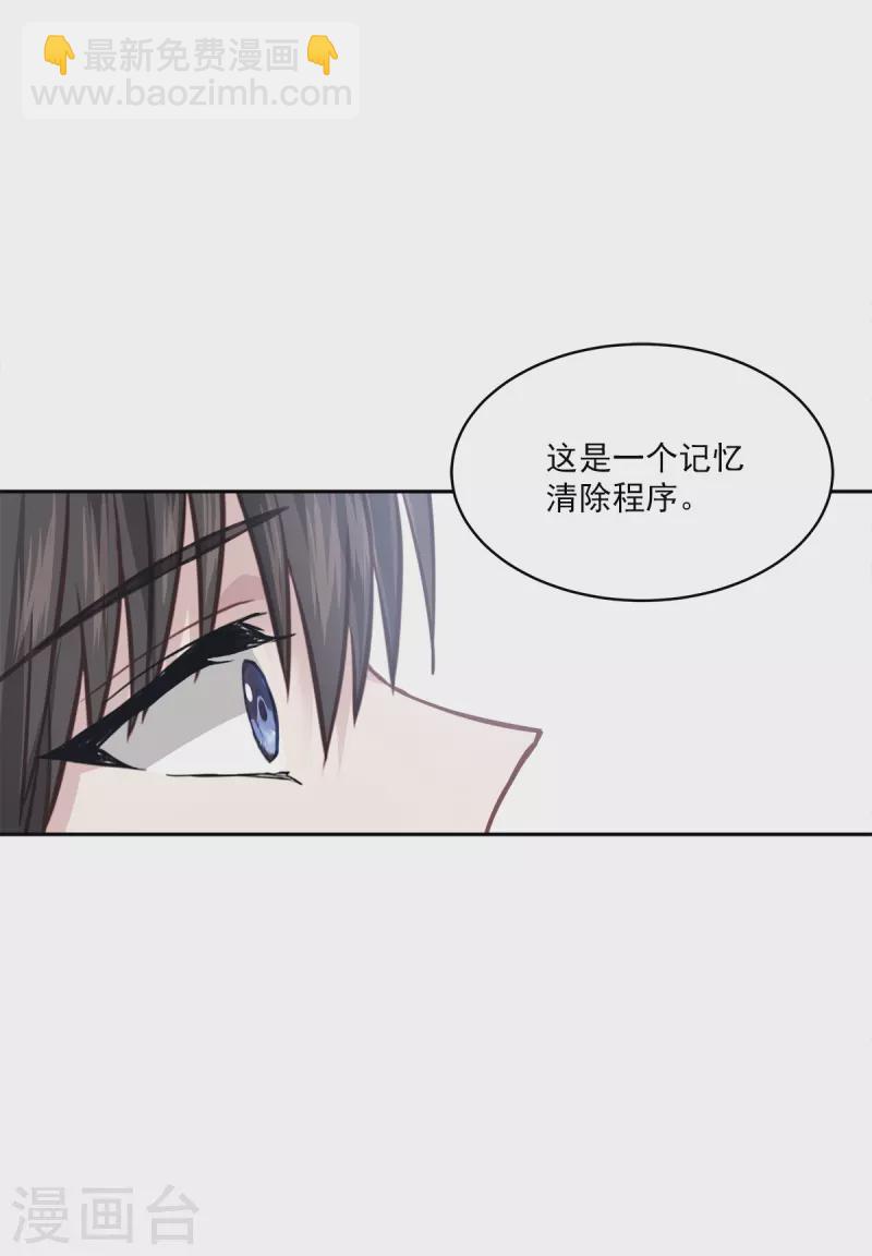 第66话 陷阱-第66话