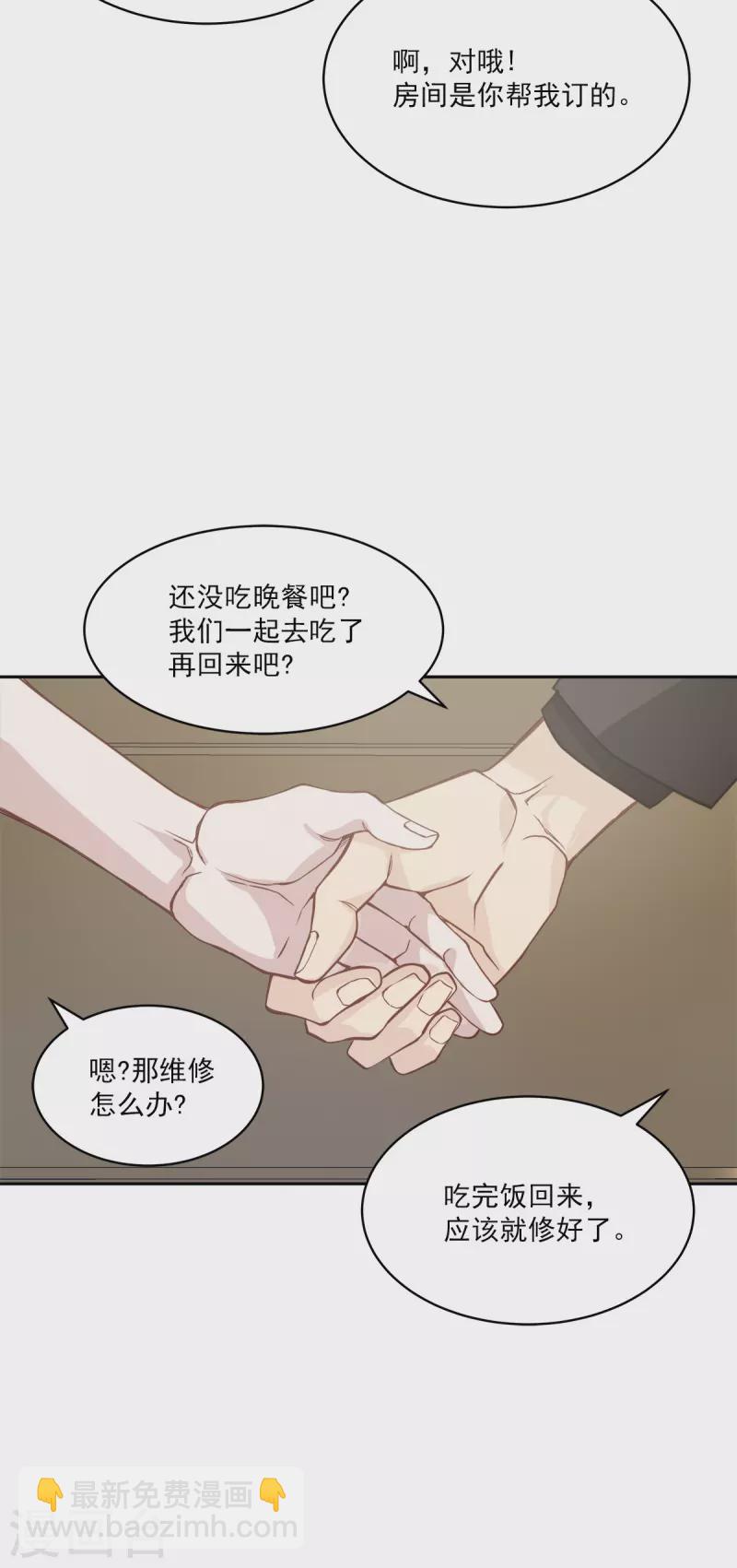 第68话 冰冷-第68话