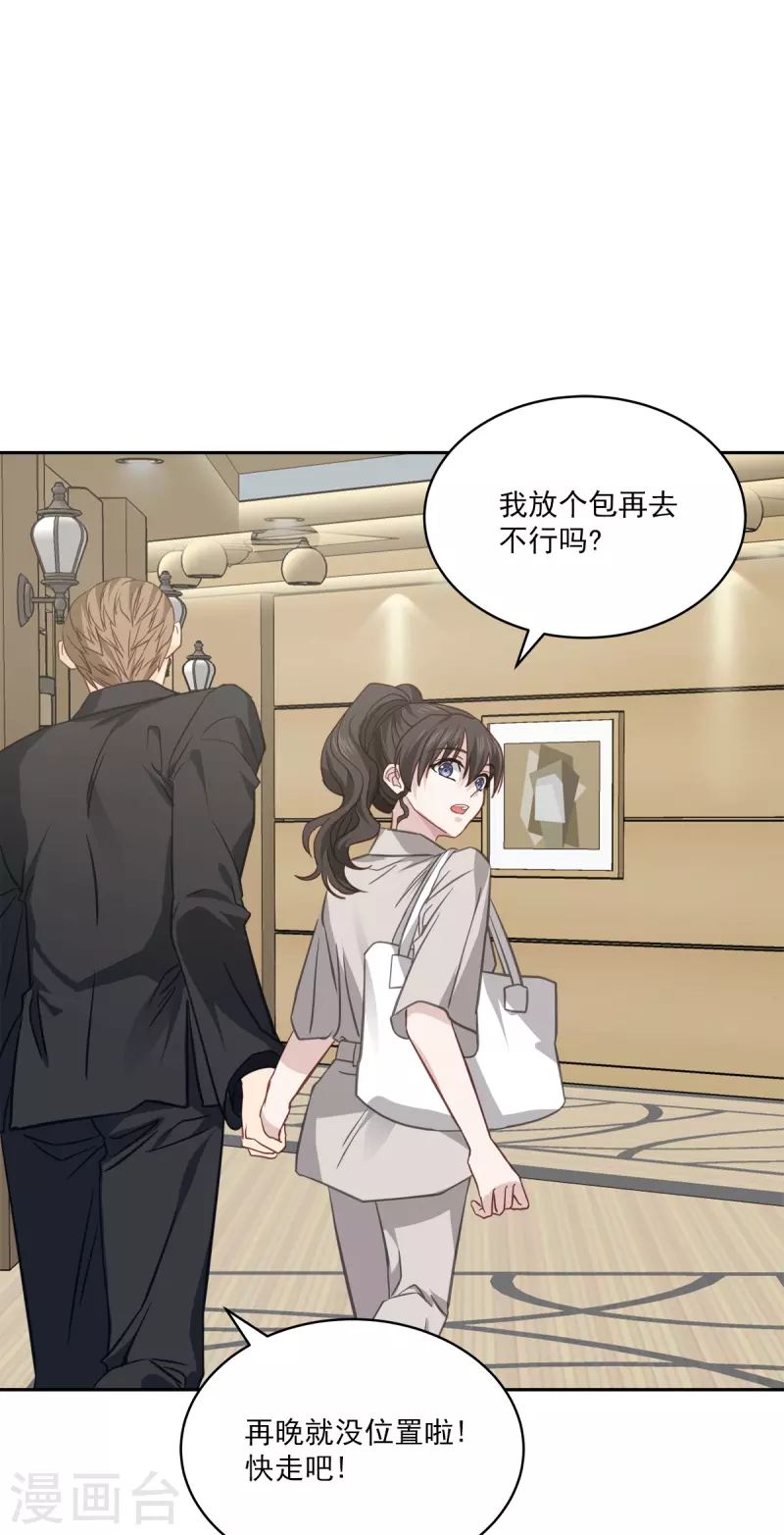 第68话 冰冷-第68话