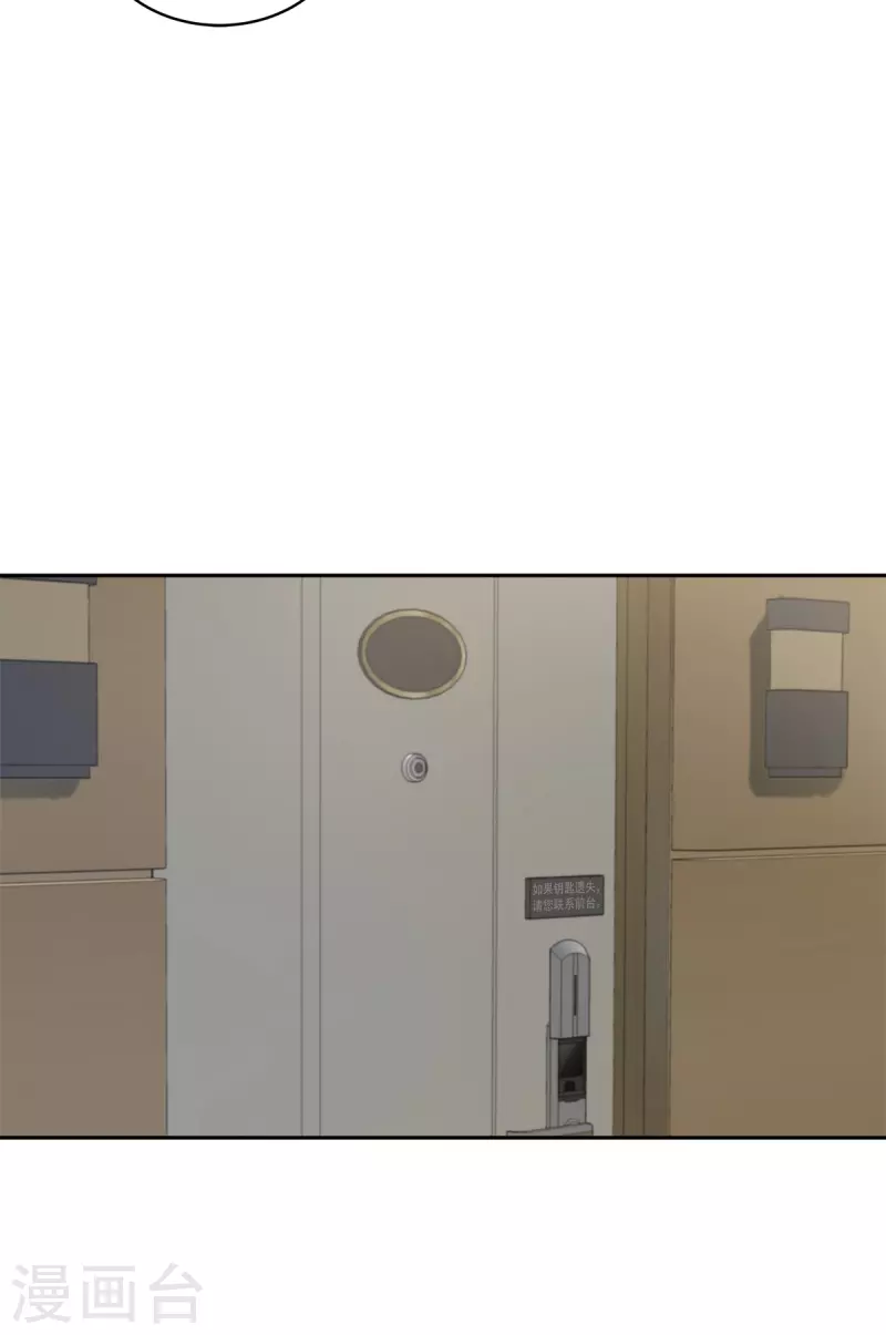 第68话 冰冷-第68话