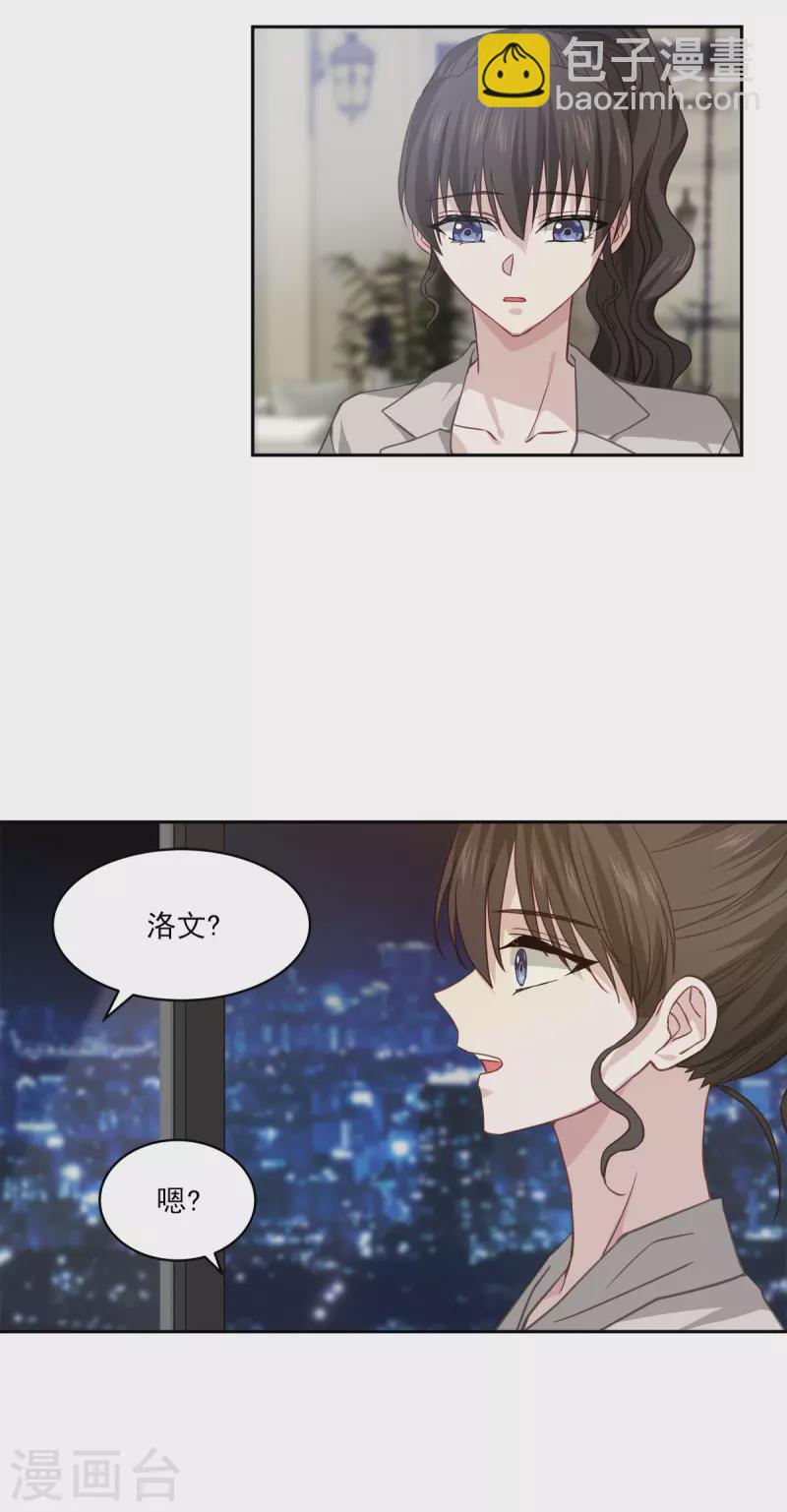 第68话 冰冷-第68话