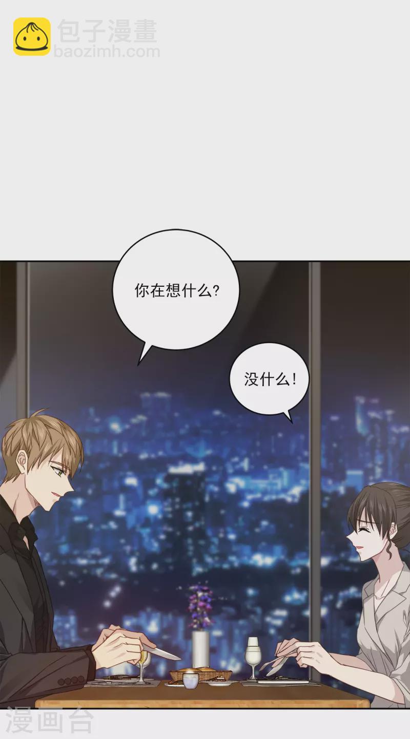 第68话 冰冷-第68话