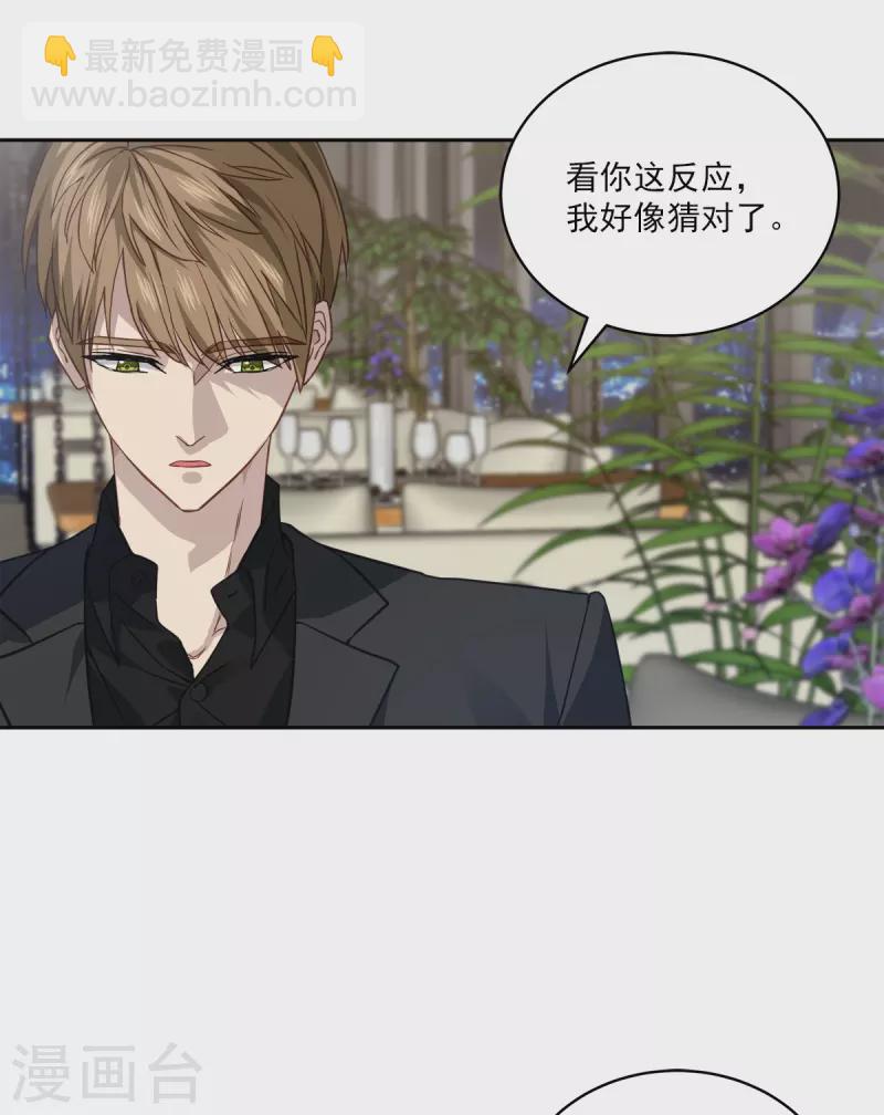 第68话 冰冷-第68话