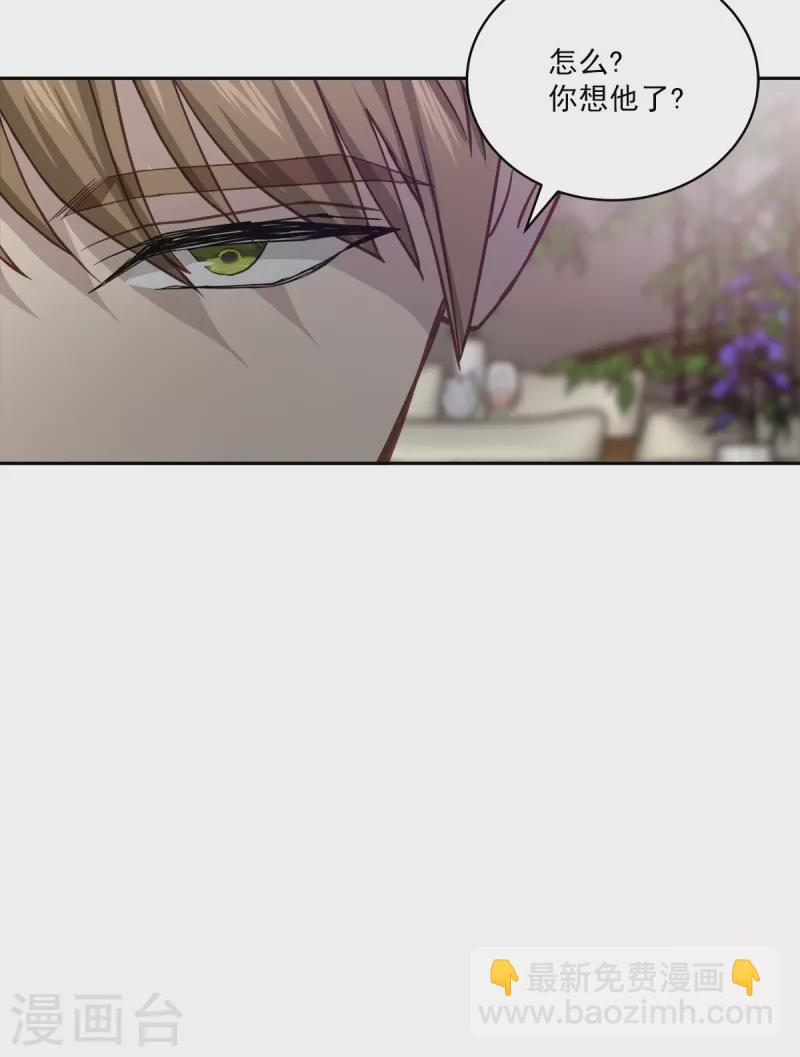 第68话 冰冷-第68话