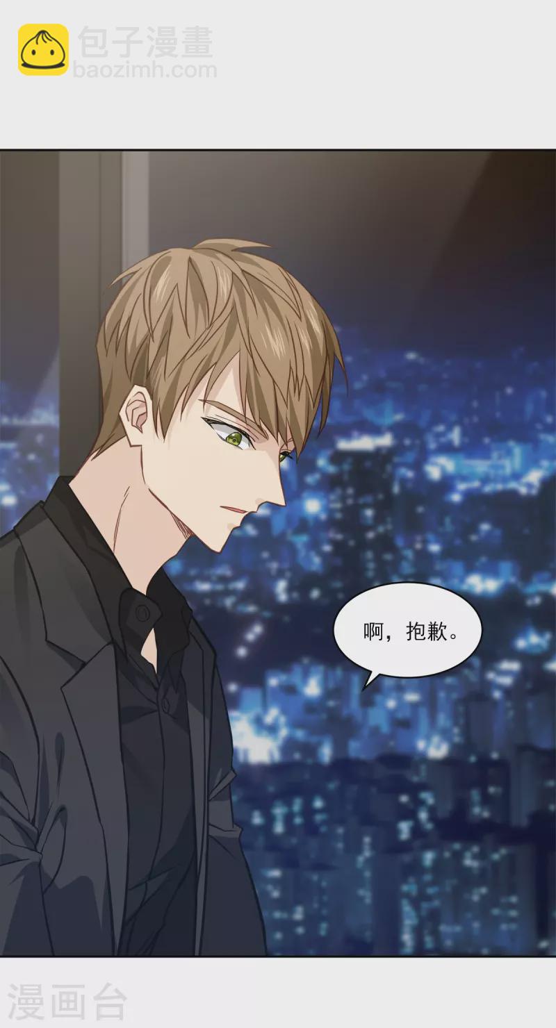 第68话 冰冷-第68话