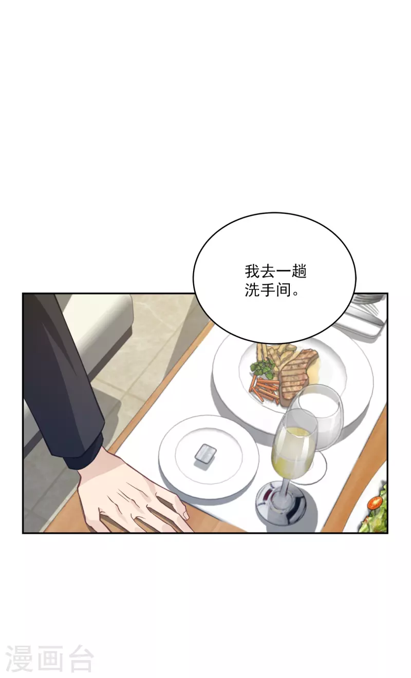 第68话 冰冷-第68话