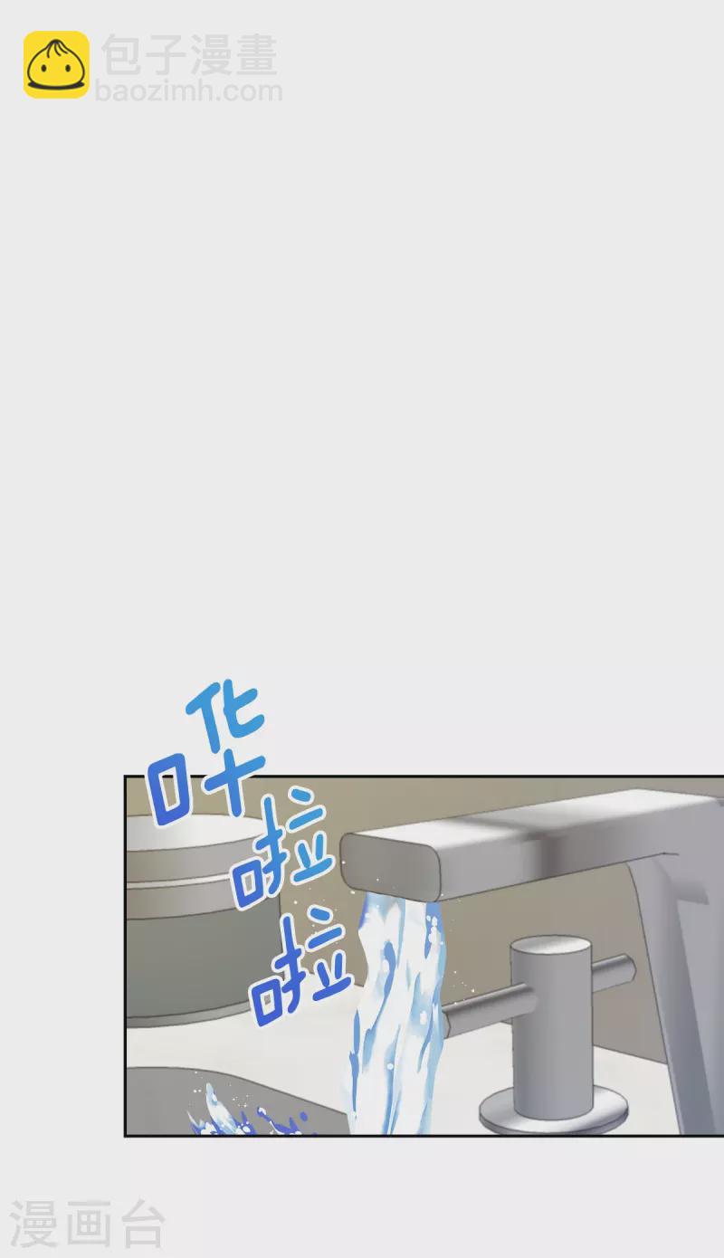 第68话 冰冷-第68话